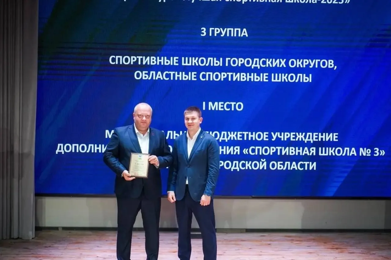 🎉Губкинская Спортивная школа №3 — лучшая в регионе.  20 мая в Старом Осколе прошла расширенная колле