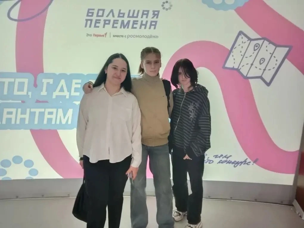 👩‍🎓БОЛЬШАЯ ПЕРЕМЕНА👨‍🎓  ☀️Совсем скоро начнётся седьмой сезон Всероссийского конкурса «Большая перем