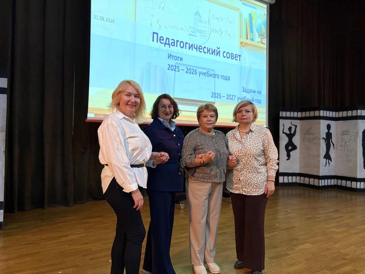 ✅ ПЛАНЫ И РЕШЕНИЯ