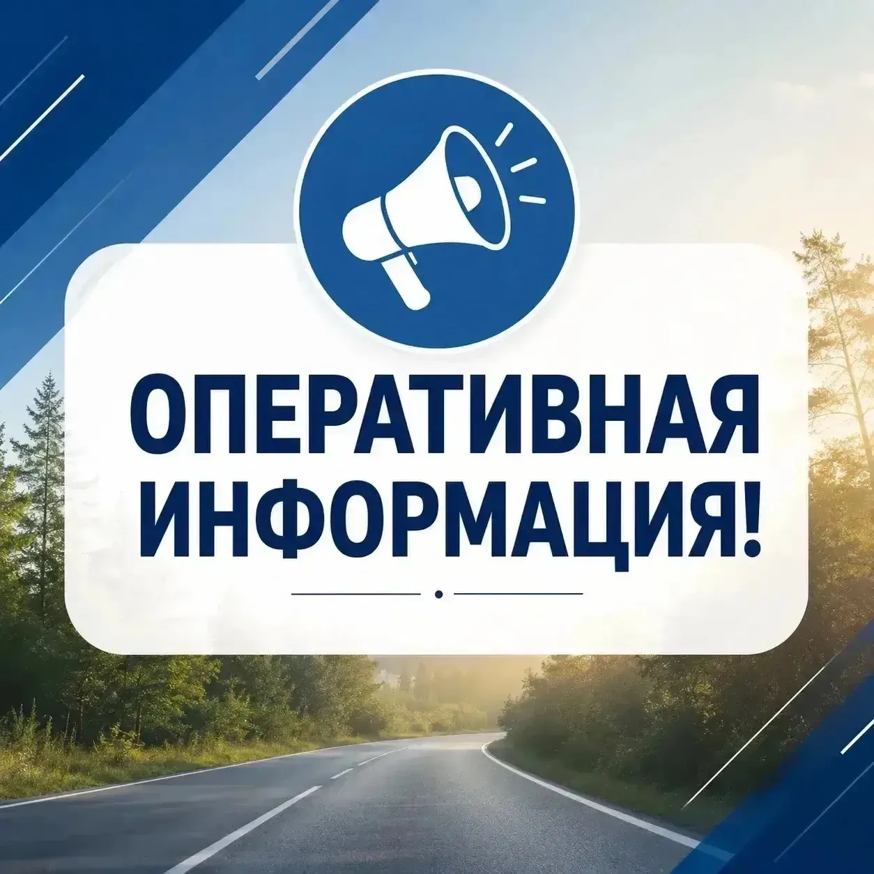 ВНИМАНИЕ ВАЖНАЯ ИНФОРМАЦИЯ