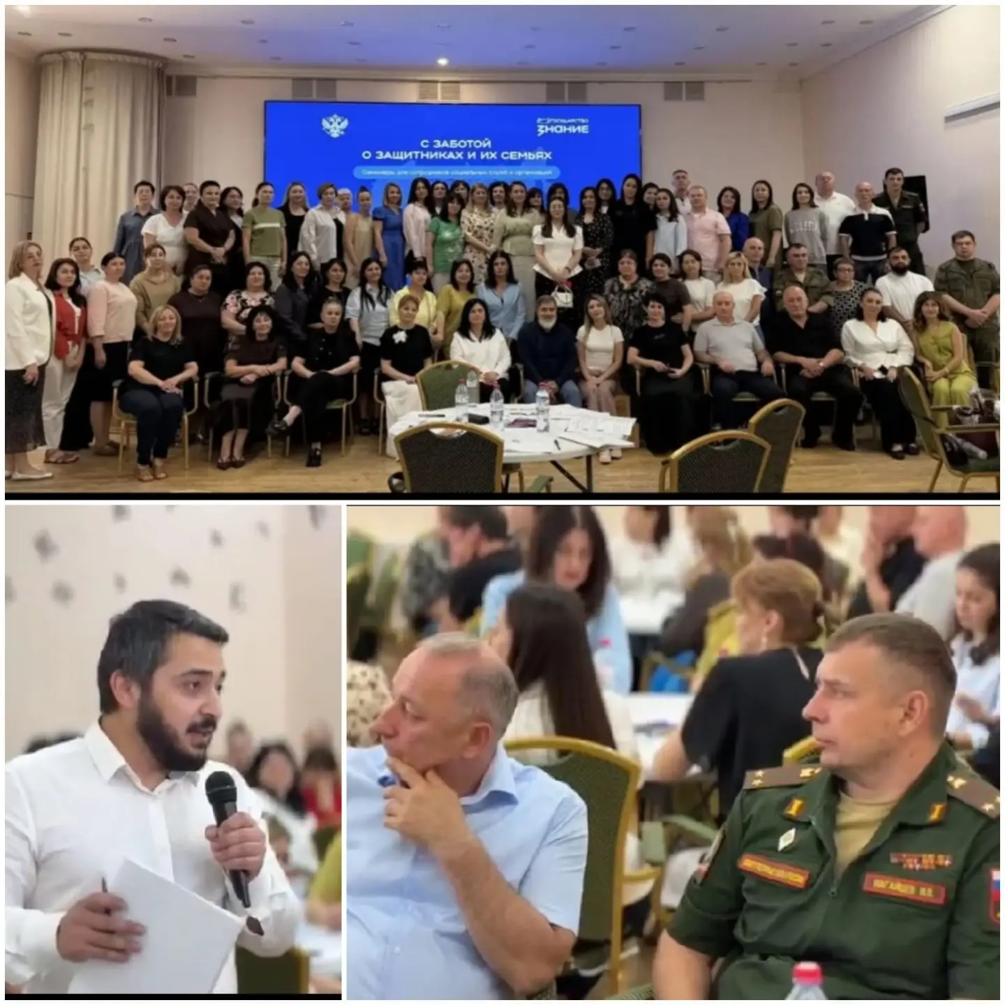 Объединяя усилия для поддержки наших героев