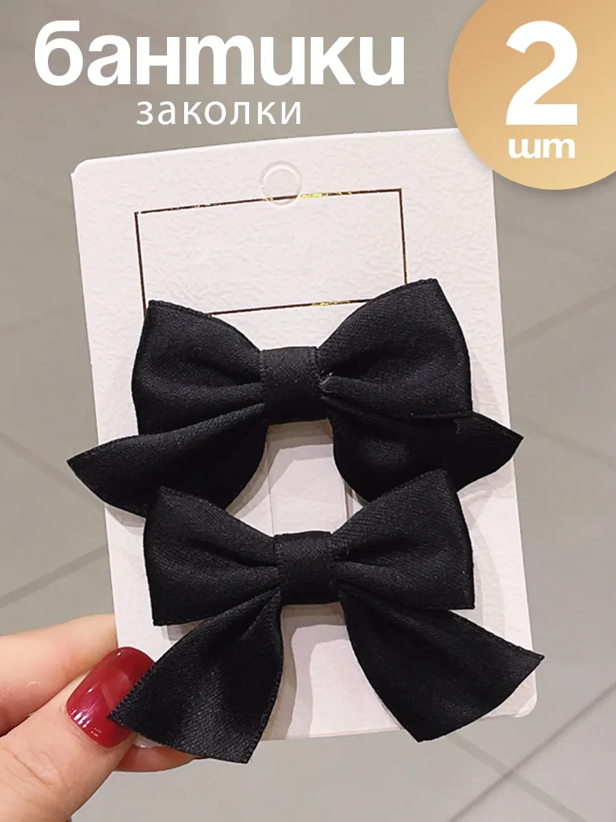 ⚡️ Бантики заколки для волос, HairBee
