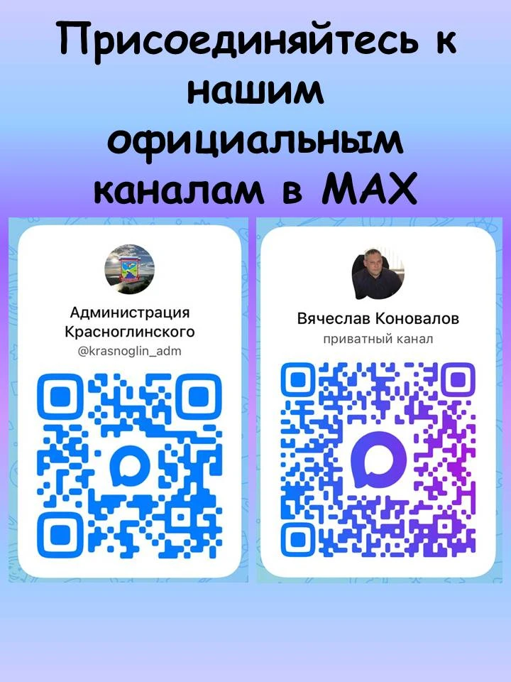 Уважаемые жители!