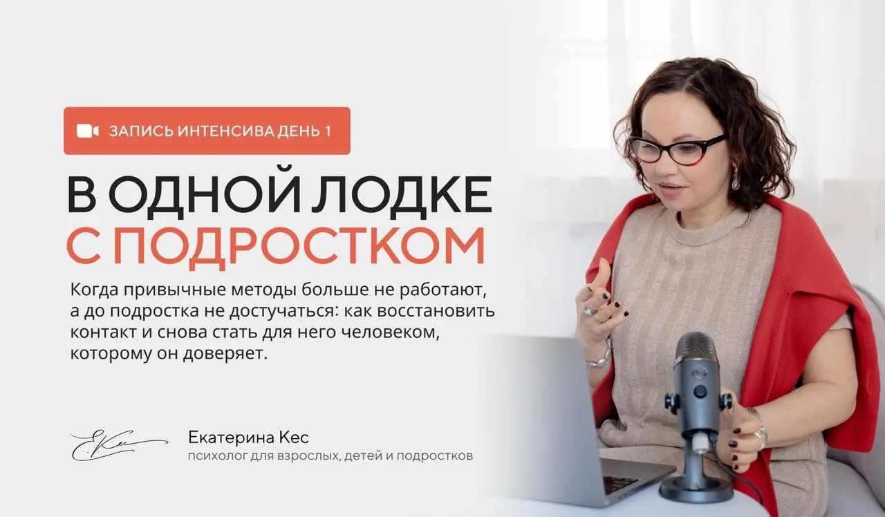 ‼️ Запись только на 48 часов