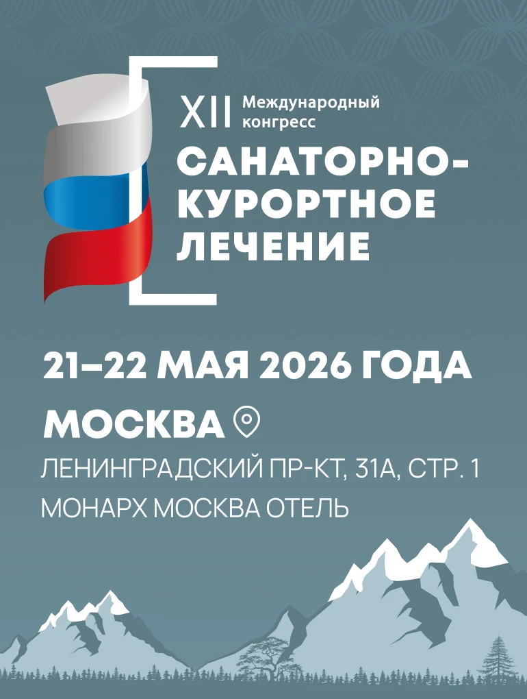 Баллы НМО!