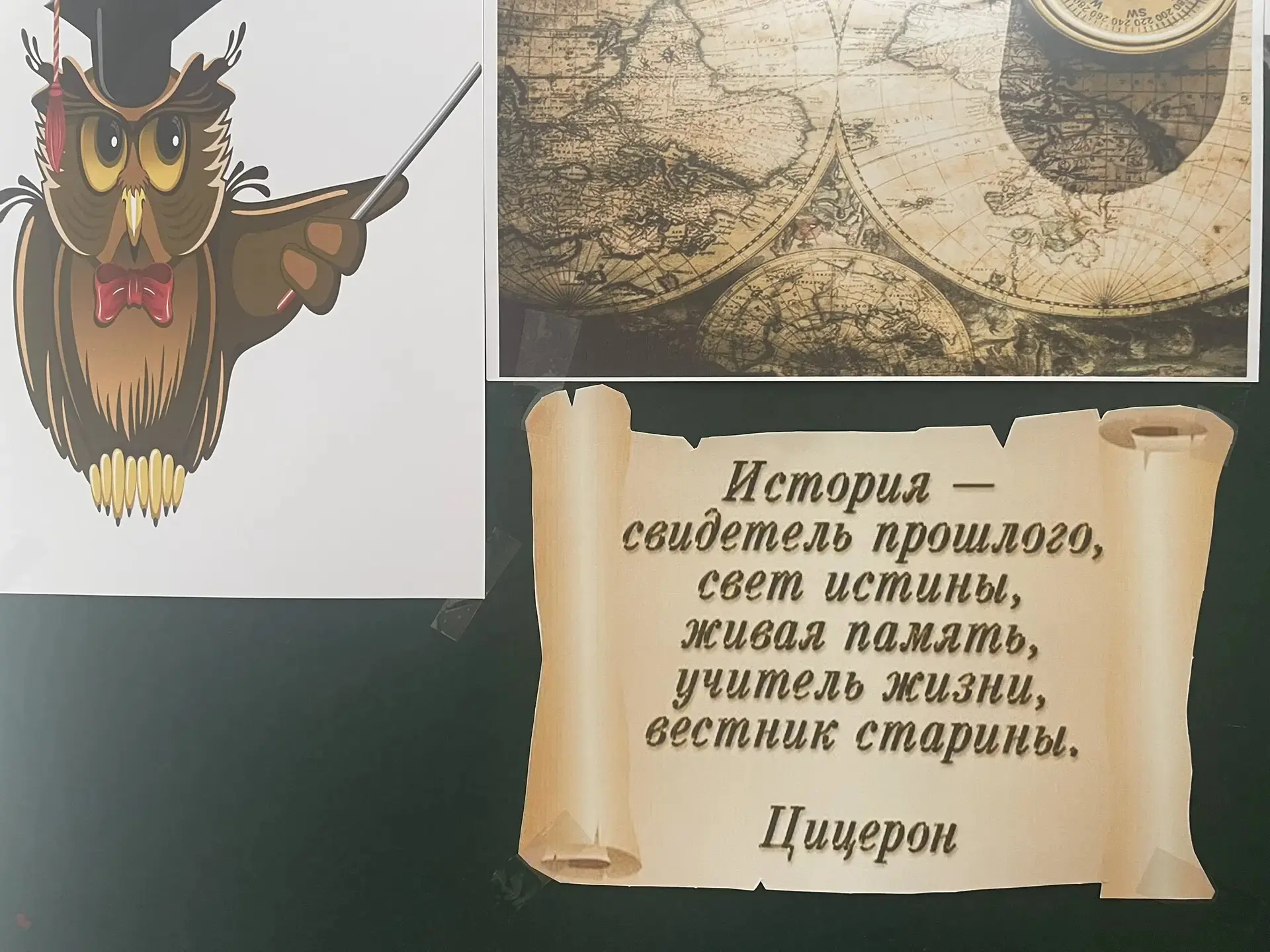 Неделя истории в школе  В нашей школе с 09.02 по 16.02 пройдет Неделя истории. Это ежегодное событие