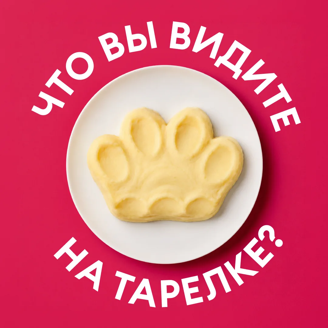 Пройдите тест! Что вы первым увидели на фото?