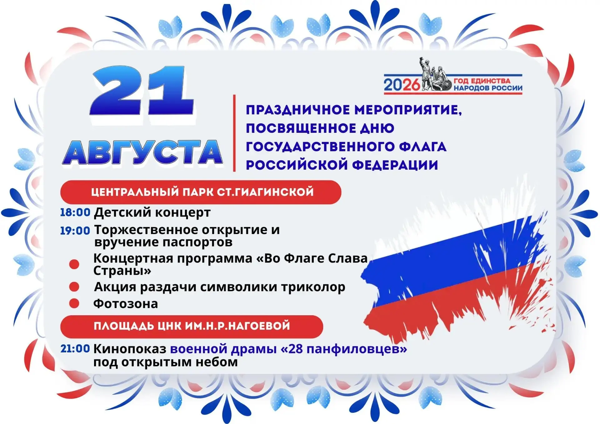 Начинаем день с хороших новостей!