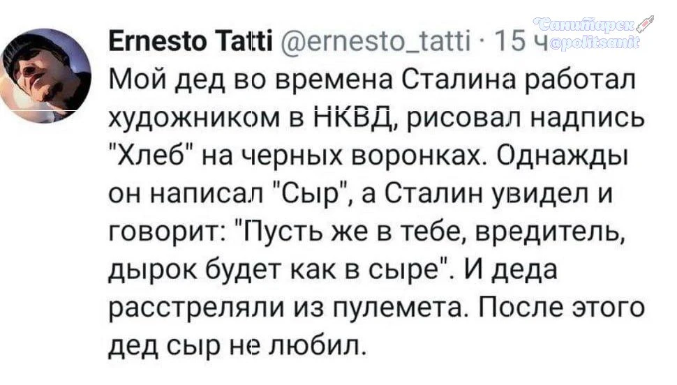 Истории о которых невозможно молчать