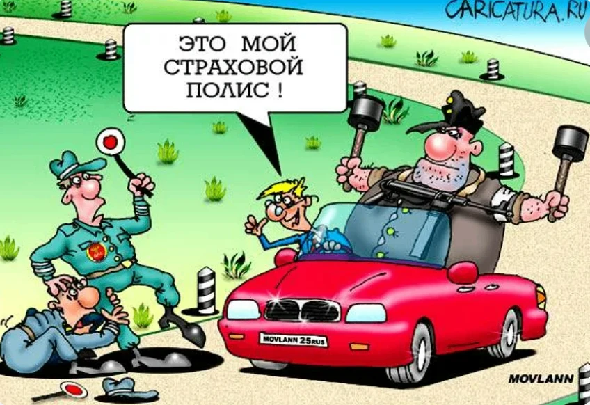 ❗️Главная новость для водителей!