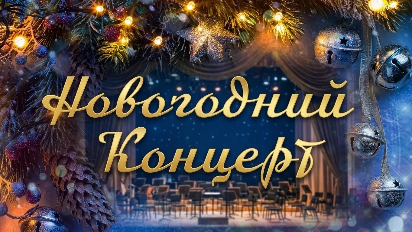 Всем, кто любит наш театр! Всем, кто хочет встретиться с нами в канун Нового года! Всем...