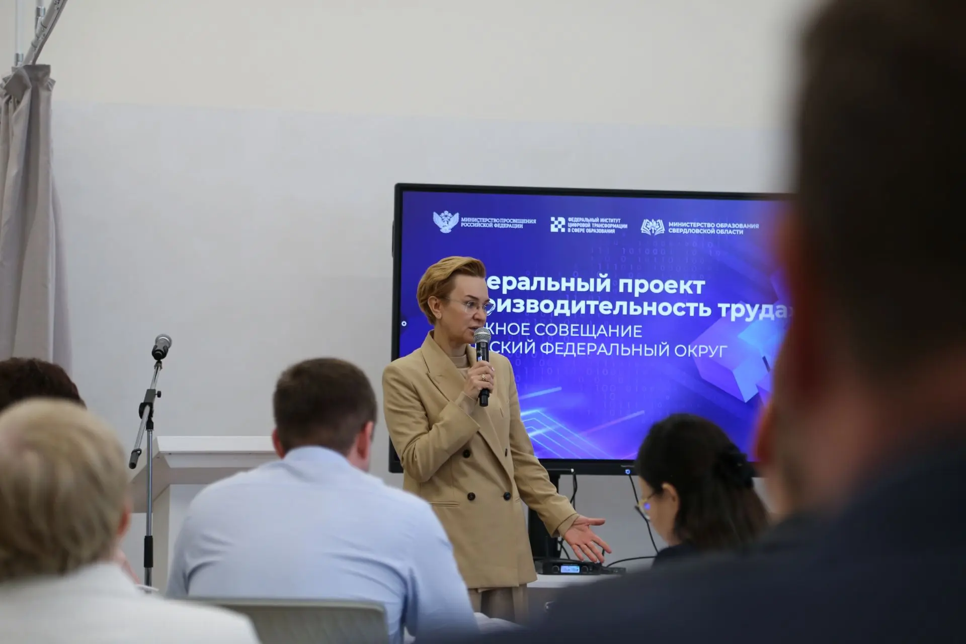 🔥 Югра внедряет бережливые технологии в образовании  Ханты-Мансийский автономный округ - Югра продол