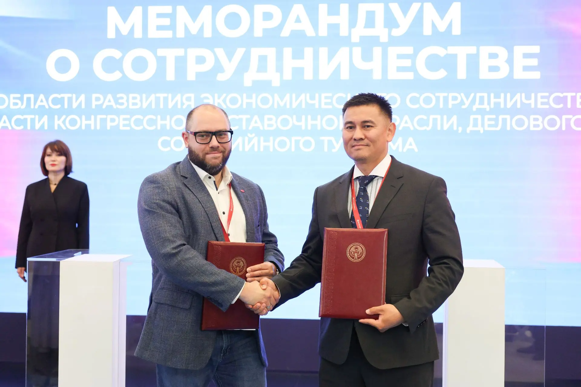 ⚡️На Петербургском международном экономическом форуме Национальное конгресс-бюро подпис...