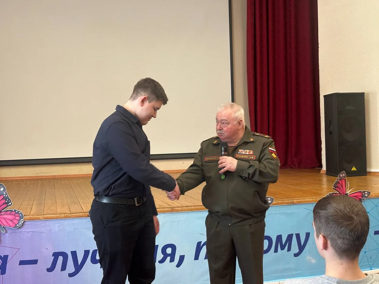 🎖️ Сегодня в нашей школе прошёл Урок Мужества для учащихся 8‑х классов. Гостем мероприятия стал Суси