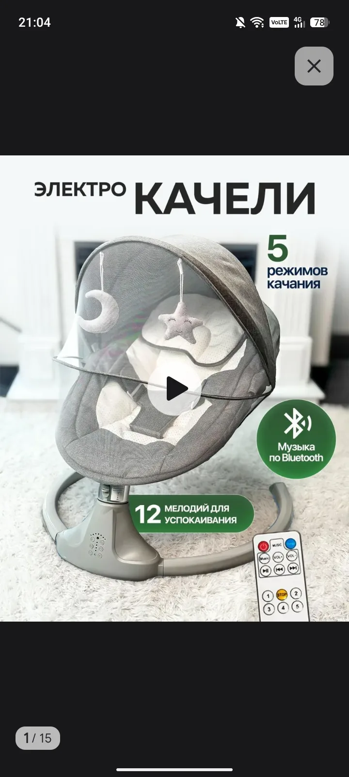 Продам 2500 обращаться в личные сообщения