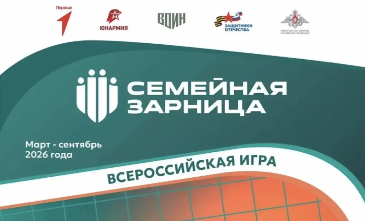 Семья Казанбиевых с гордостью приняла участие и заняла 2-е место в г.Каспийске во Всероссийской  вое