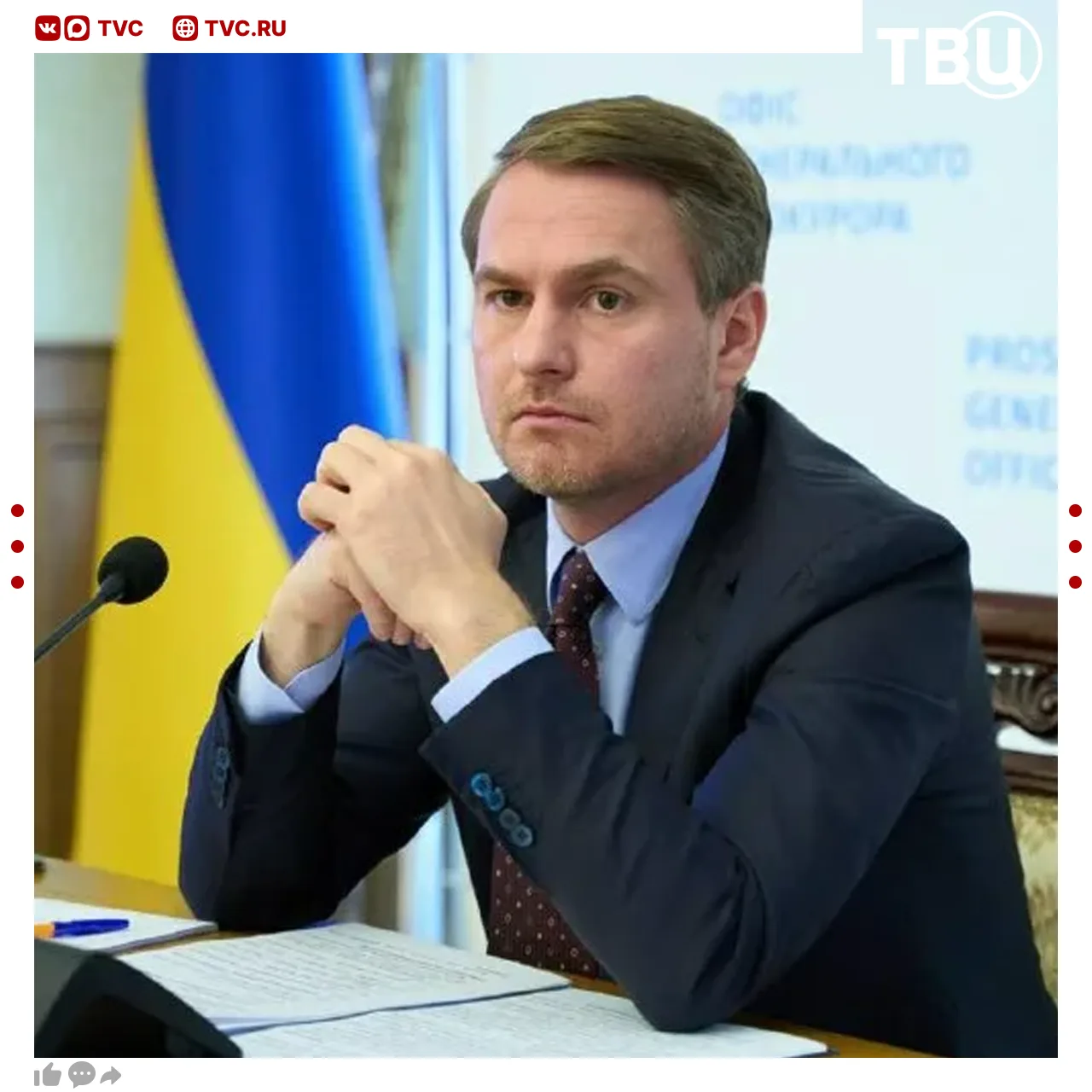 Офис генпрокурора Украины сообщил об отсутствии обвинений в адрес главы НАБУ
