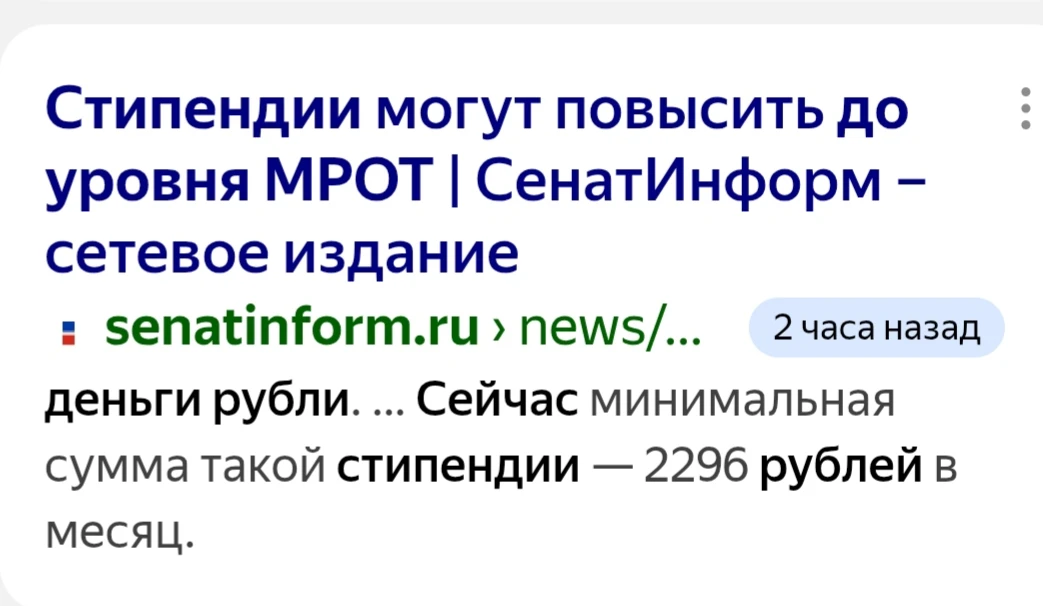 ❓Какой из трёх комментариев к этому сообщению  Вам нравится больше, дорогие мои?
