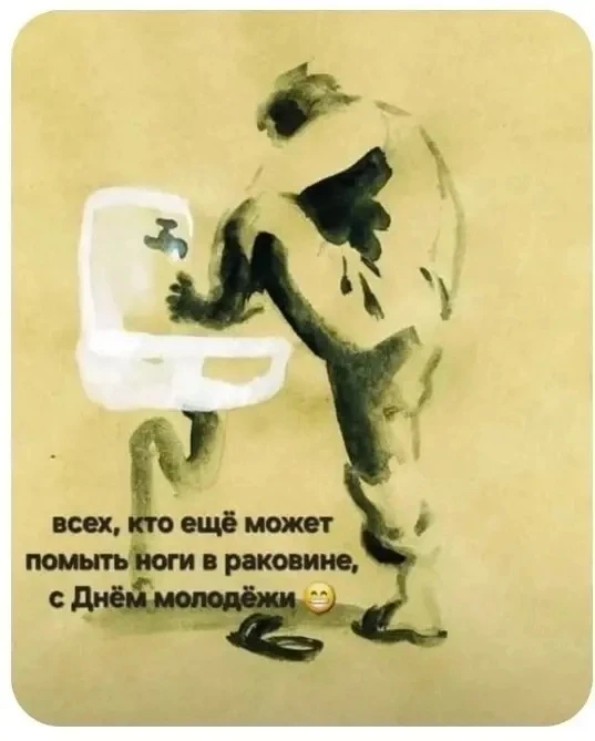 С праздником🙌