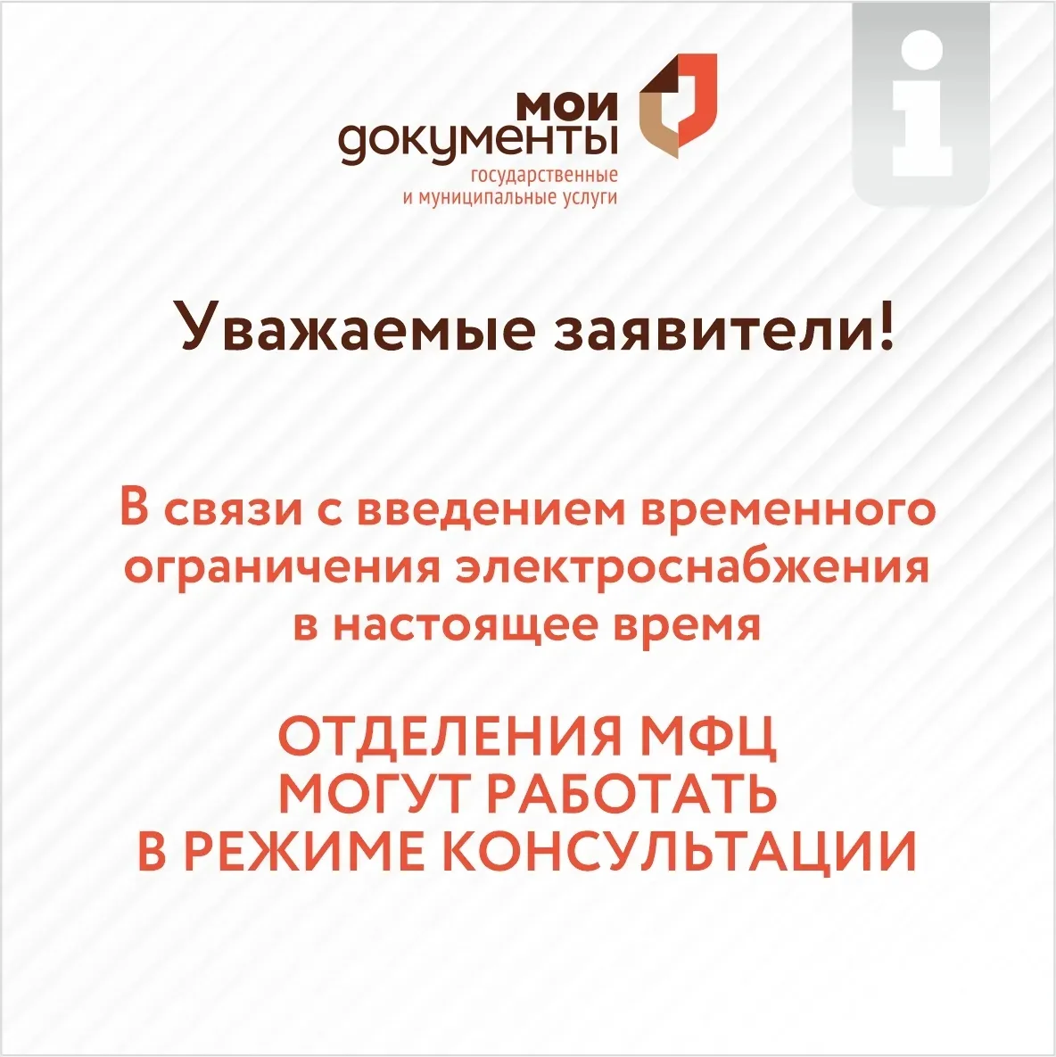 Уважаемые заявители❗️