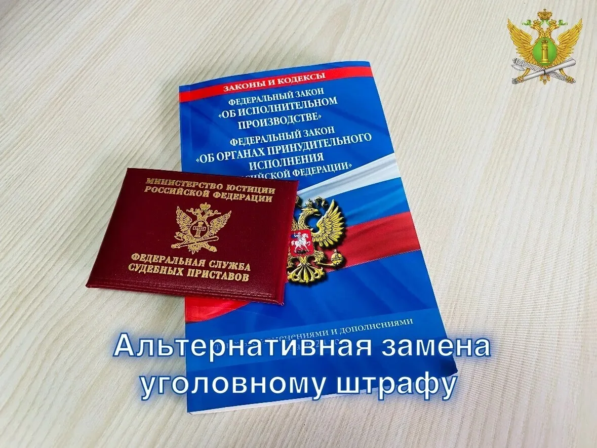 В Тульской области осужденному за кражу изменили наказание: вместо штрафа ему назначили...