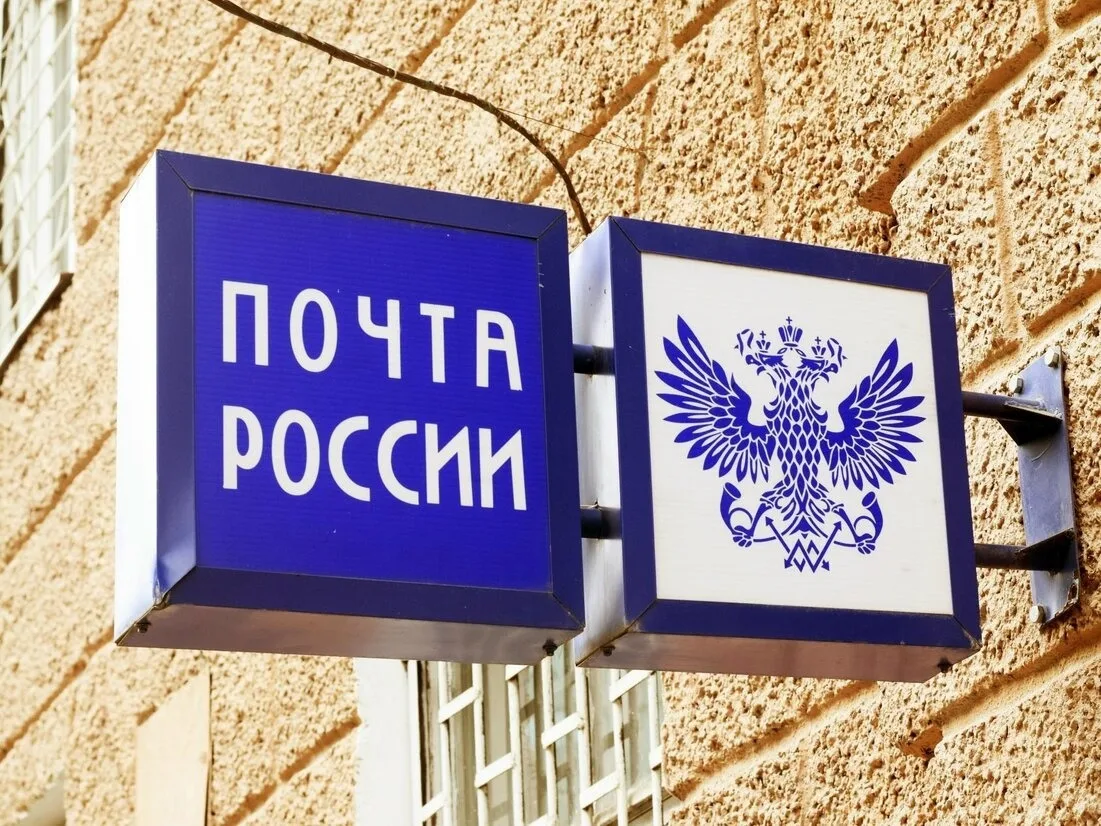 ⛽ Начальница почты в Плесецком округе задержана за растрату 175 тыс. руб.