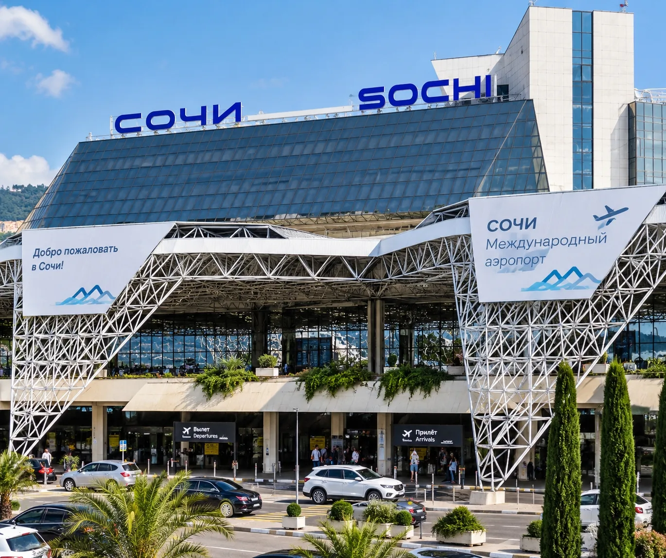 ✈️ Более 100 рейсов задержали в аэропорту Сочи.