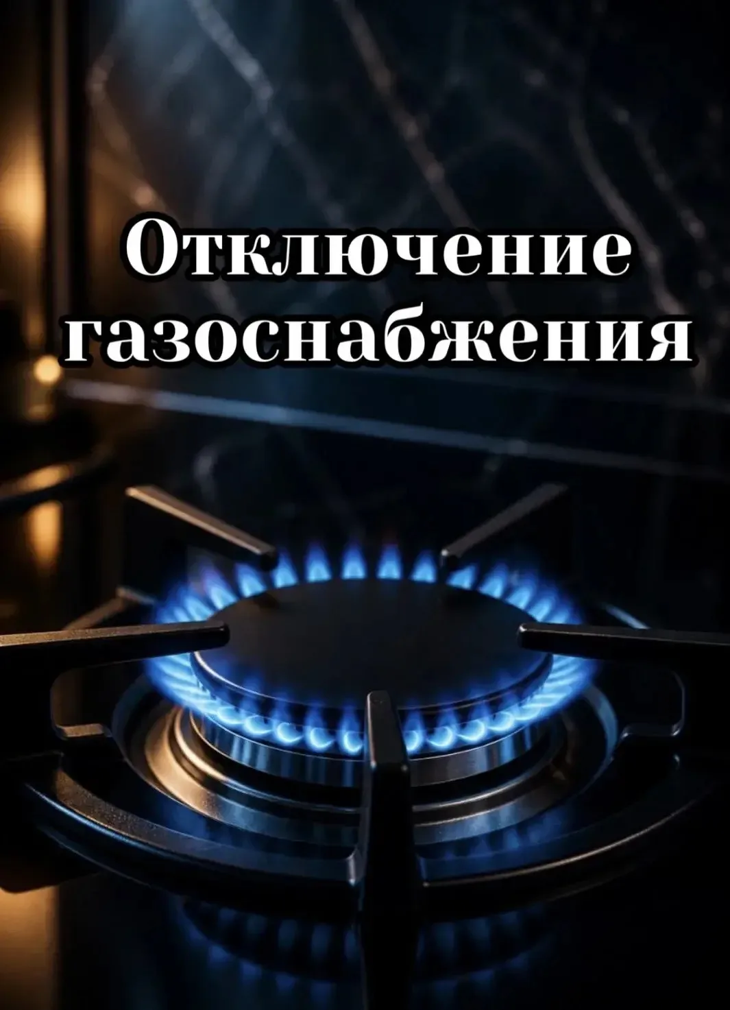 Уважаемые жители Лиманского округа!