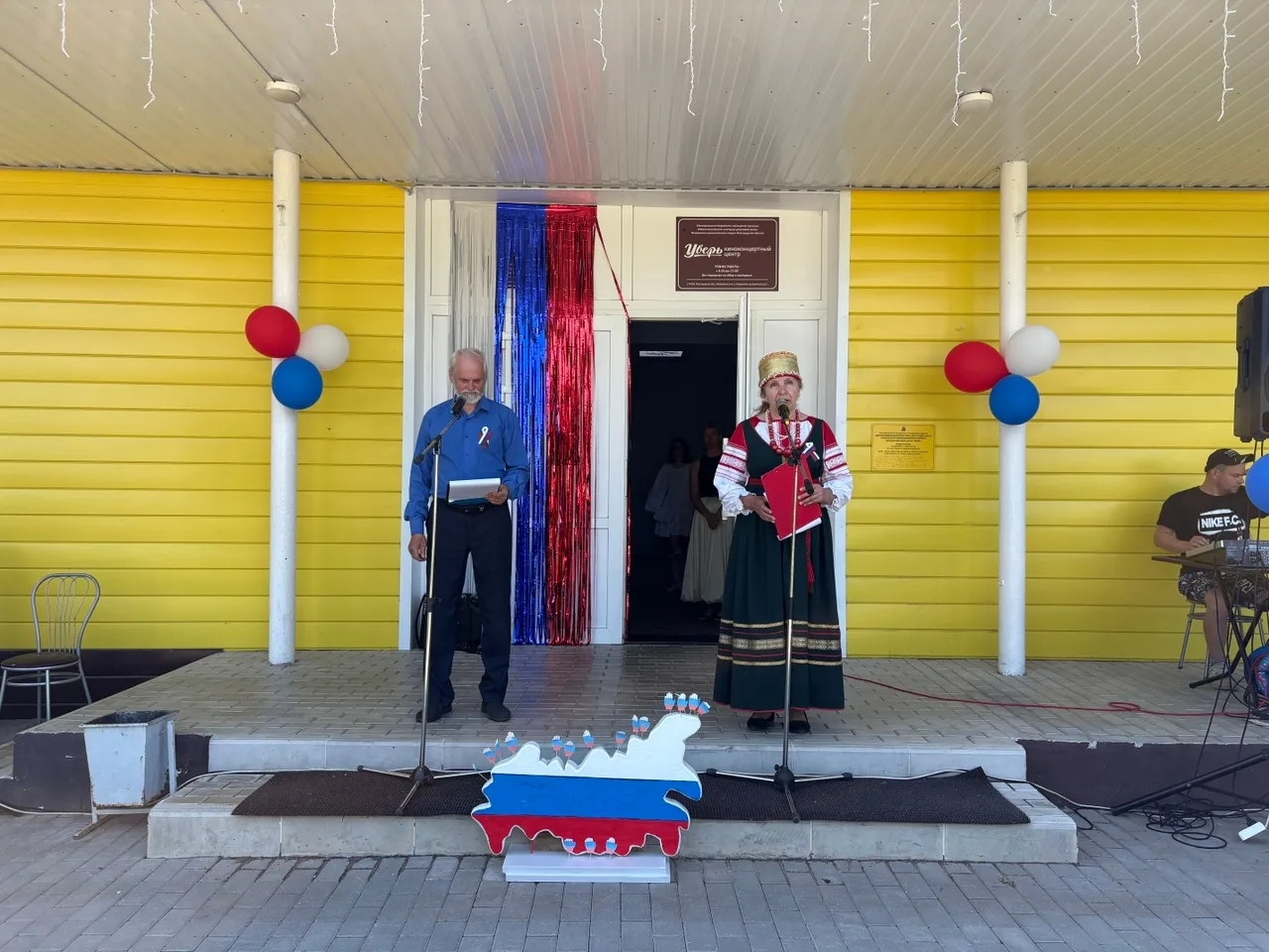 🎉 День России в селе Мошенское: праздник единства, творчества и патриотизма! 🎉 
 
Сегодня село Мош