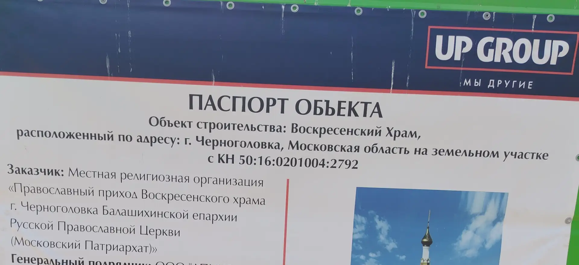 Вакансия: Штукатур -Маляр.
Компания: Владислав
Описание: Требуется Штукатуры Маляры,
На объём 1200.м