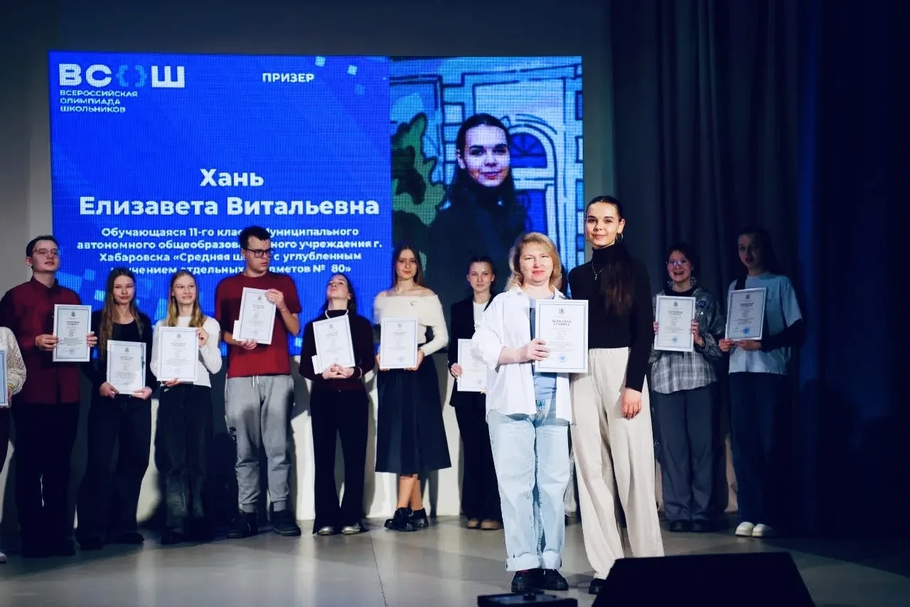 🌟НАША ГОРДОСТЬ🌟  Мы от всей души поздравляем учащуюся 11б класса Хань Елизавету, ставшую ПРИЗЕРОМ ре