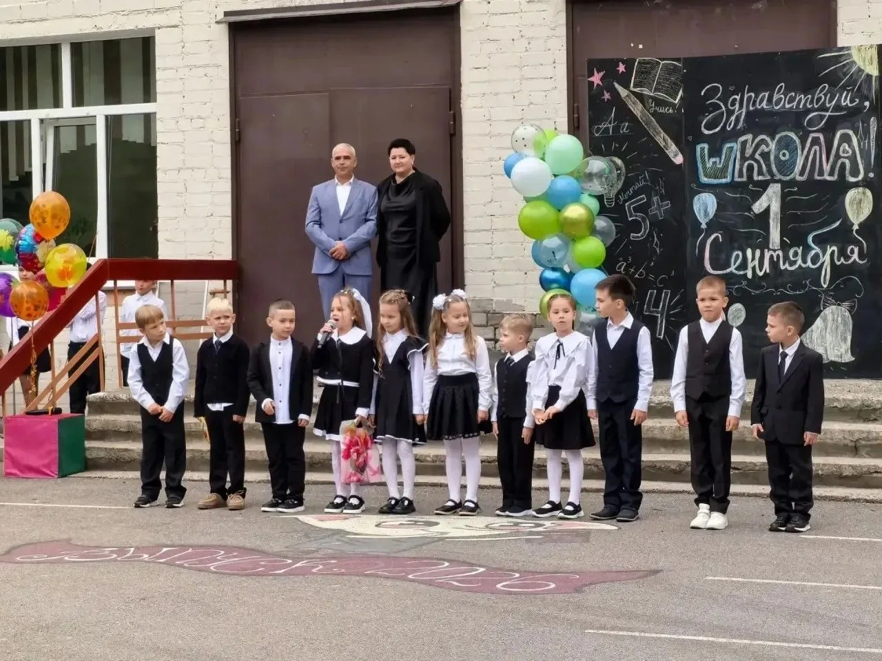 🎓✨ С Днём знаний!
