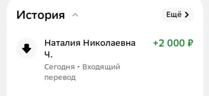 Наташа, спасибо Вам большое за поддержку 🐝🙏🥰