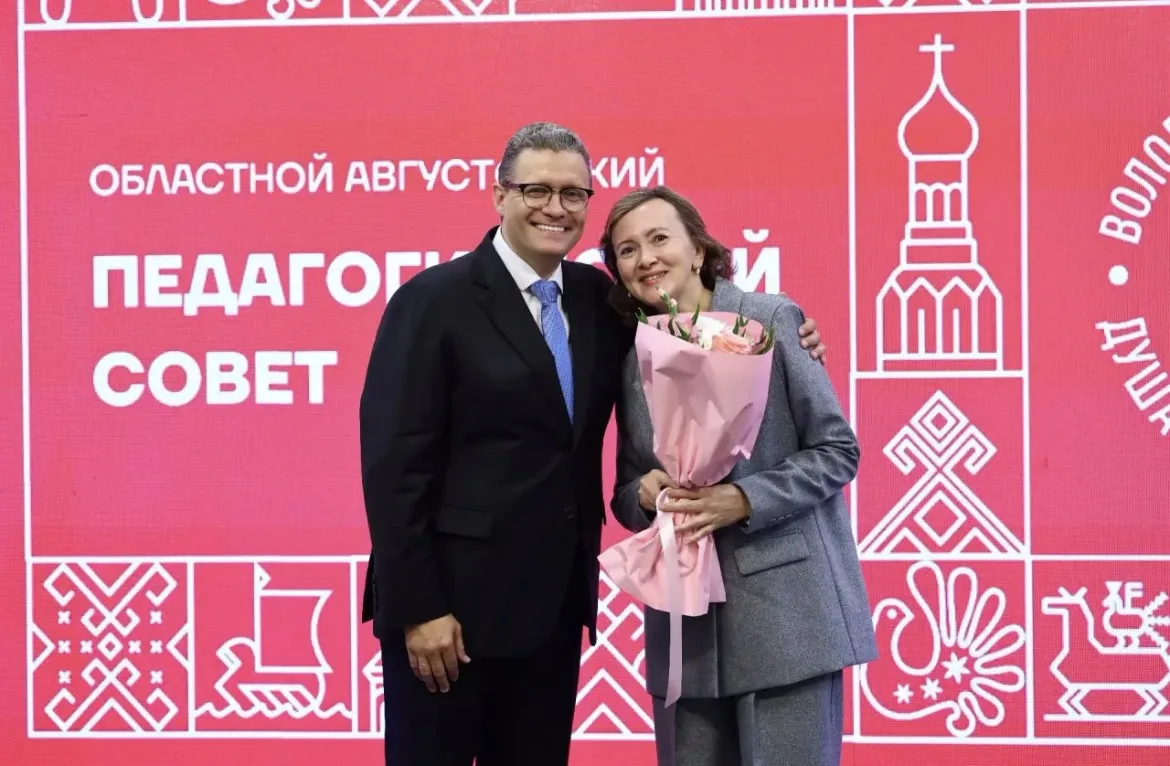 На Областном августовском педагогическом совете чествовали представителей сферы образов...