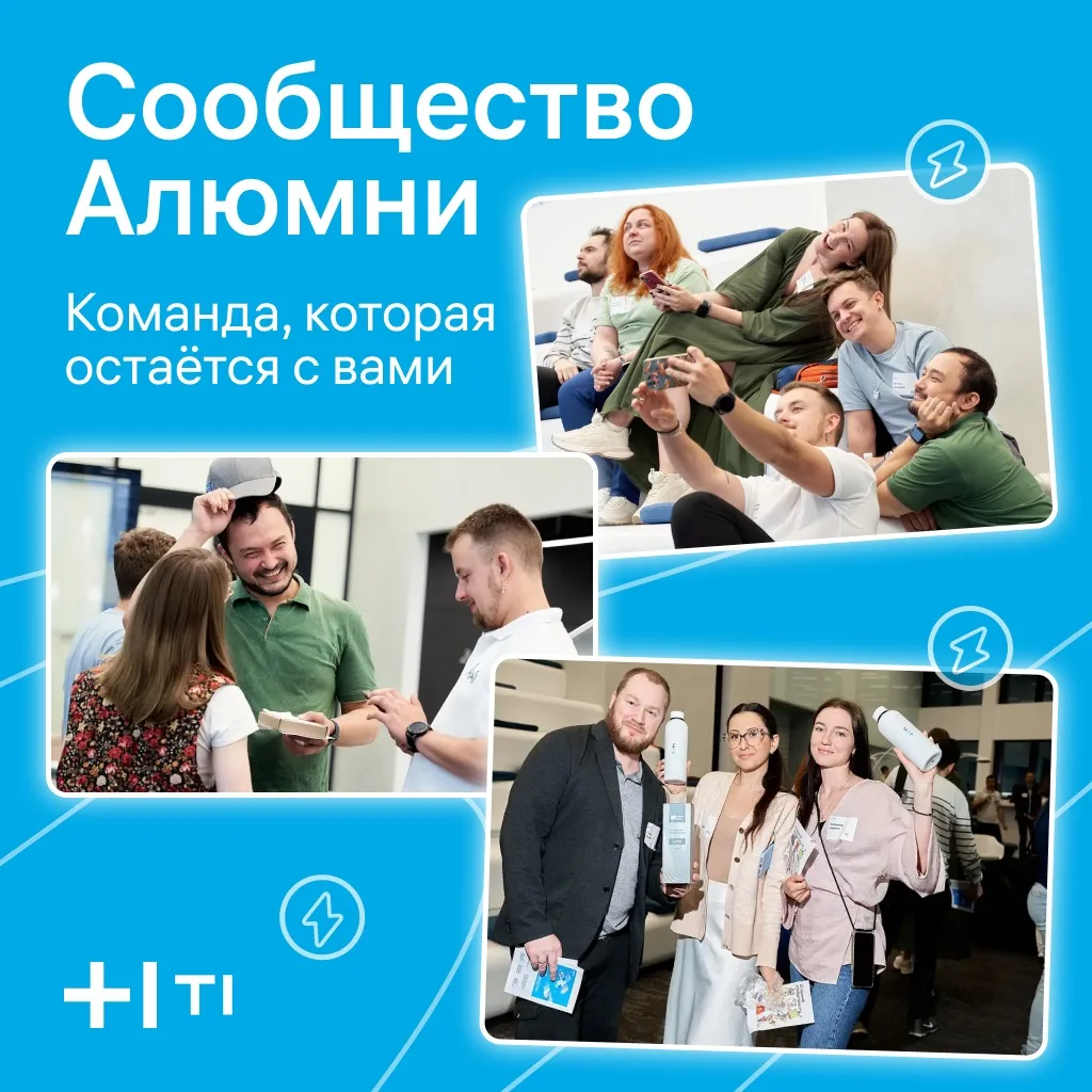 Коллеги, связь 👋