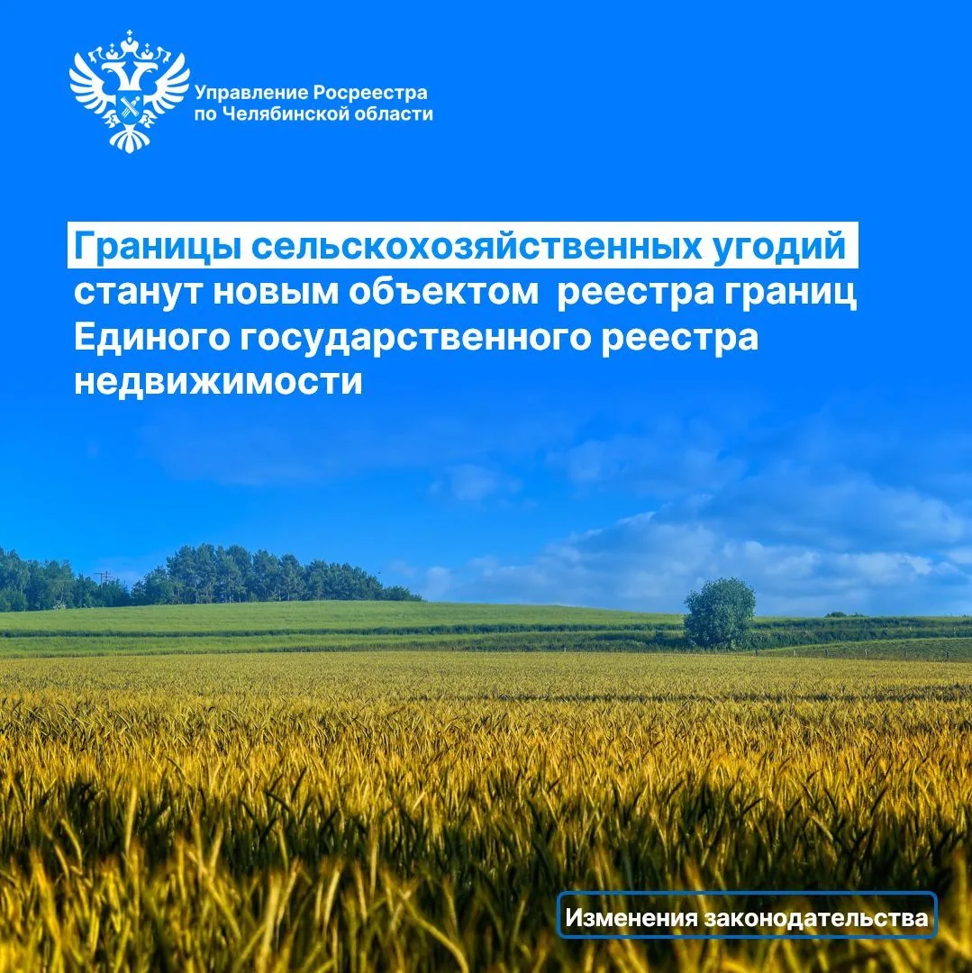 ⚡️С 1 июля 2026 года вступают в силу изменения в федеральном законодательстве, предусматривающие вне
