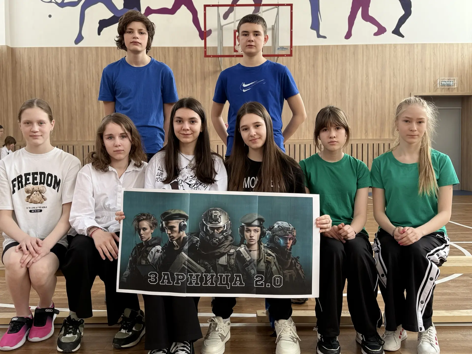 🎖️ «Зарница 2.0»: средняя возрастная категория на высоте!   На этой неделе в нашей гимназии прошёл ш