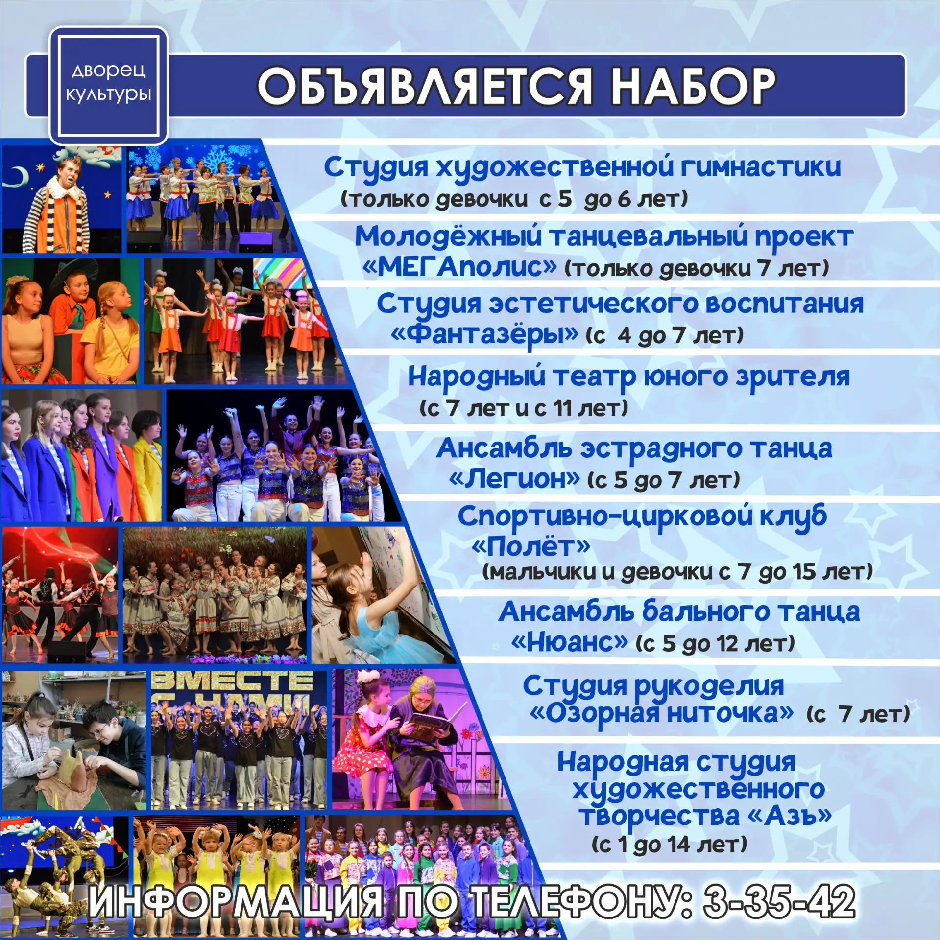Медиа публикации