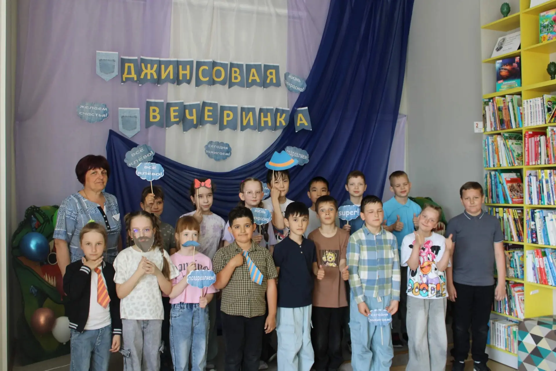 ✨ 💃 👖 👫   Джинсовая вечеринка🔥