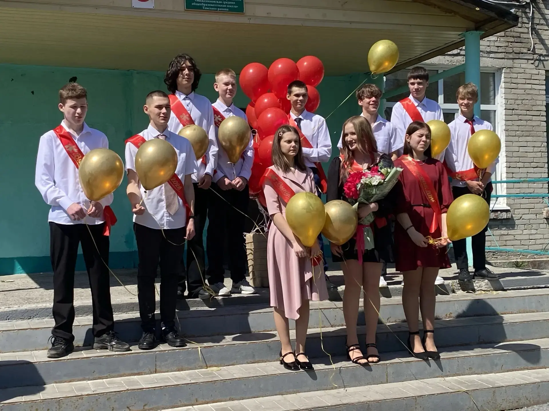 🔔 Последний звонок 2026: как это было! 🔔