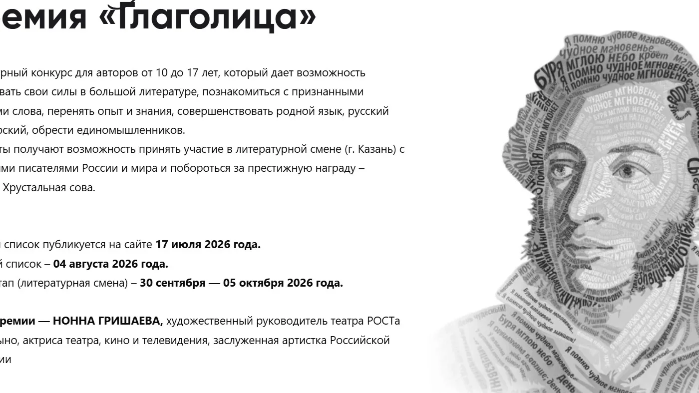 Уважаемые родители!