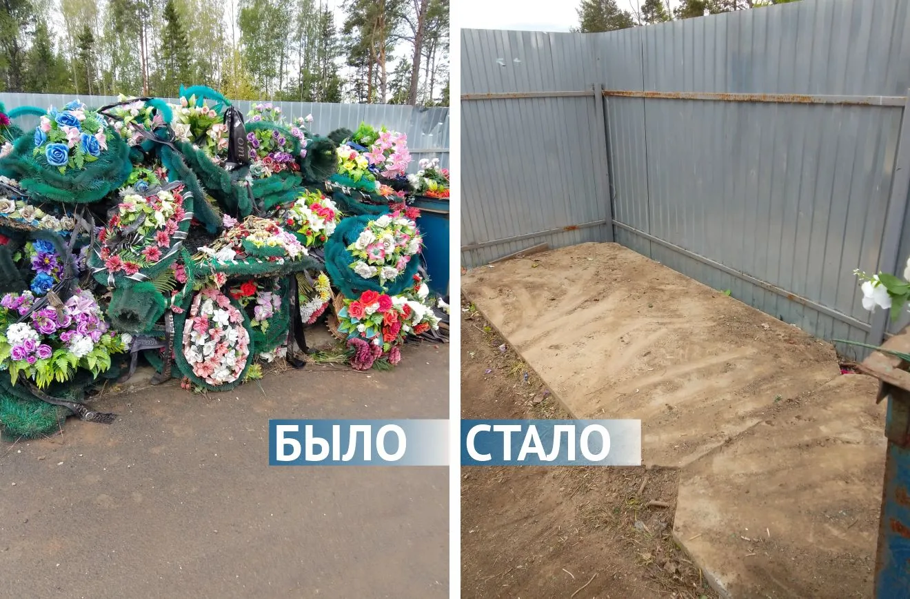 Огромный объём мусора образуется на территории кладбища после весенних субботников.