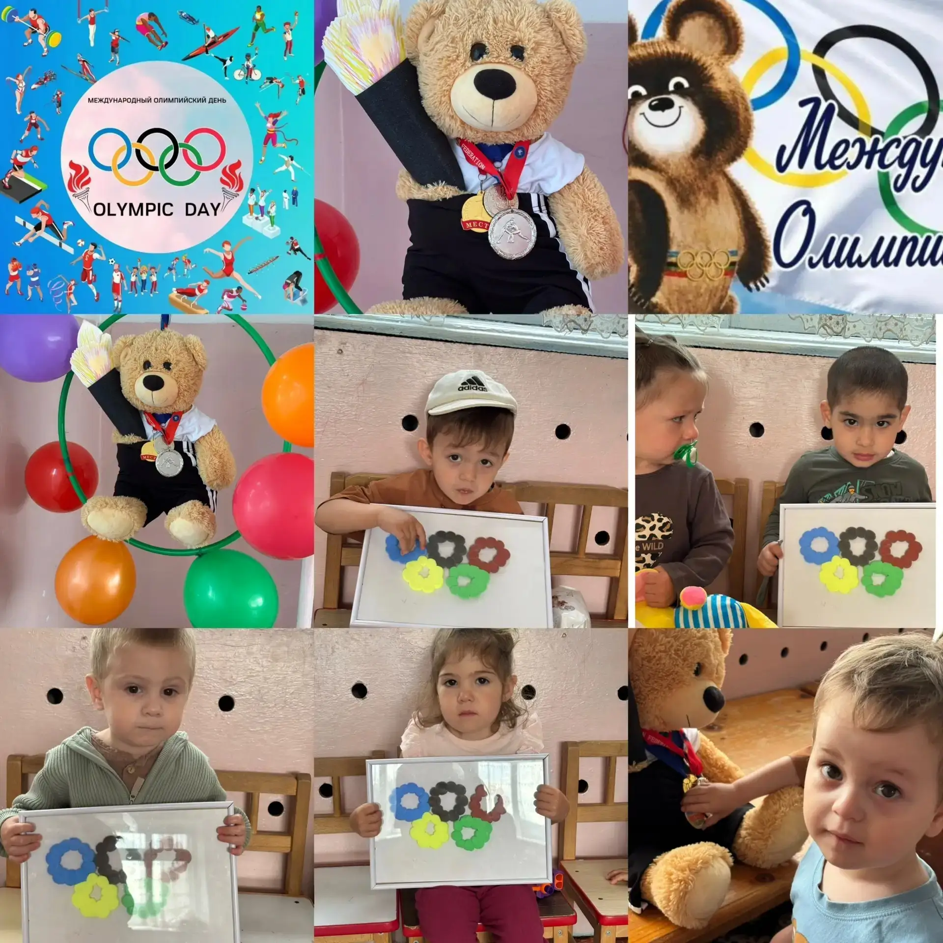 26 июня-Международный Олимпийский день. ✨
 
В  дежурной ясельной группе «Ладошки» 🙌прошло тематичес