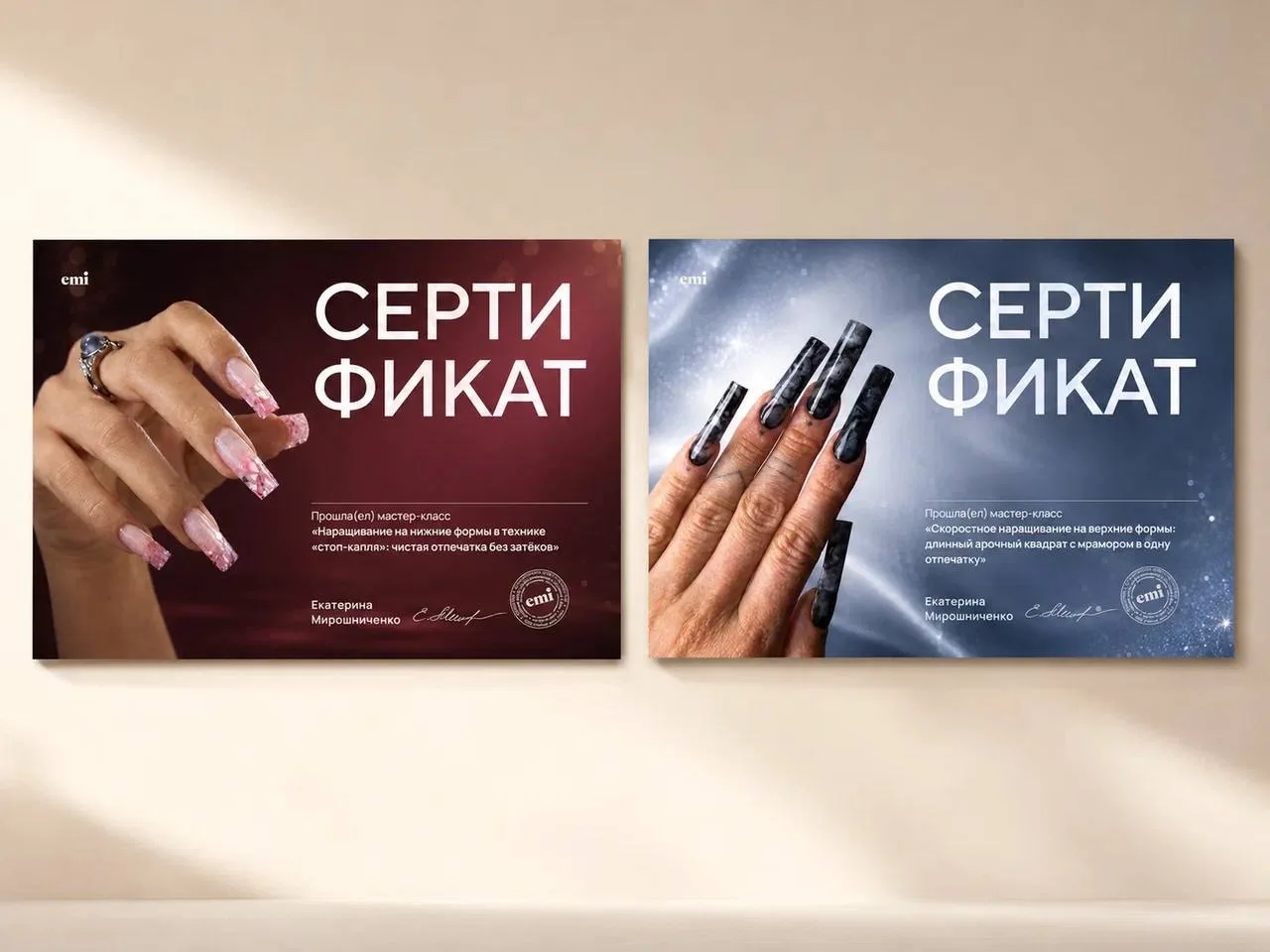 Начинается выдача именных сертификатов  🎫