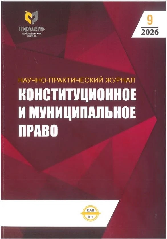 ⚡️Свежий номер⚡️