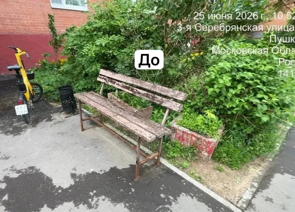 Произвели замену лавочки🛠️