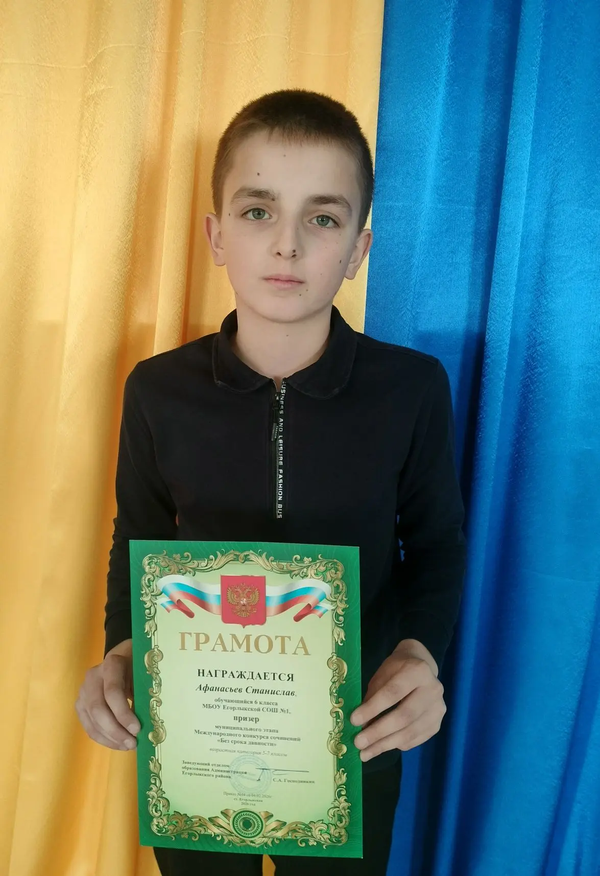 🎓Муниципальный этап Всероссийского конкурса сочинений «Без срока давности»🎓.                        