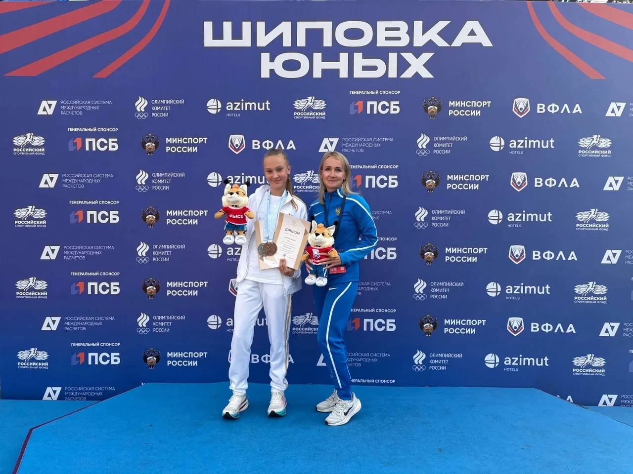 По итогу двух дней Всероссийских соревнований «Шиповка юных» (4-борье) г. Сочи, ученица...