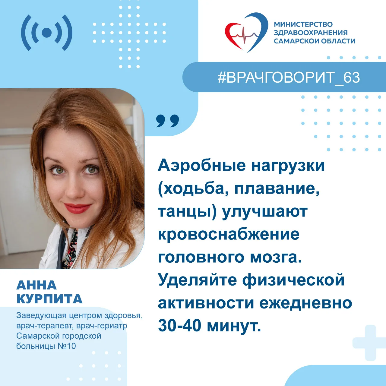 🧠Врач назвала 8 рекомендаций, как помочь замедлить старение мозга