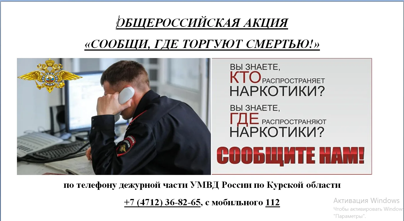 "Чума 21 века"
